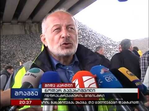 აგარა-ზემოოსიაურისგზის 7 კილომეტრიანიმონაკვეთიგაიხსნა