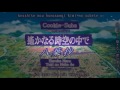The song of harukanaru toki no nakade