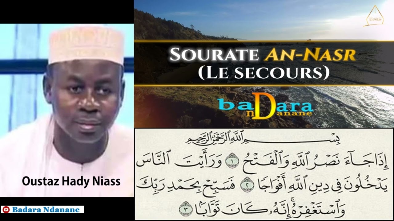 Sourate An Nasr - Tafsir et explication | Oustaz Hady Niass