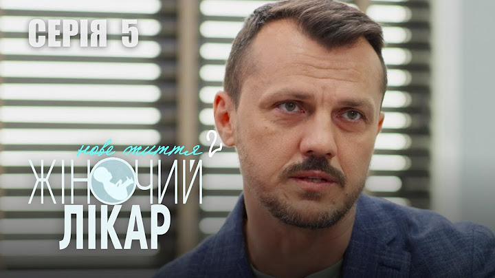ЖІНОЧИЙ ЛІКАР. НОВЕ ЖИТТЯ. Сезон 2. Серія 5. Мелодрама. Український Серіал про Лікарів.