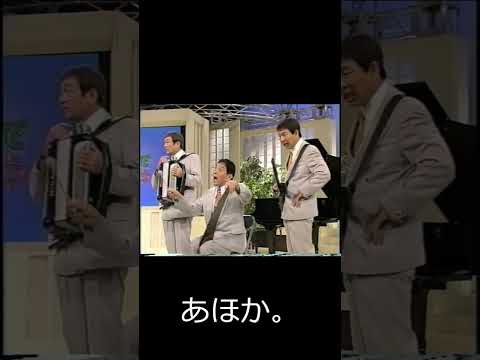 おまえはあほか 