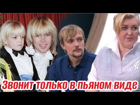 Сын Сергея Зверева нашел биологическую мать спустя 25 лет разлуки. Как складываются их отношения