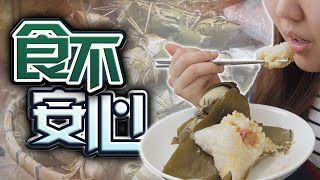 【on.cc東網】東方日報A1:烏蠅飽餐 濕熱摧殘 街邊糉可致癌