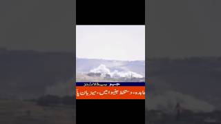 #subcribemychannel #news #wiralvideo foryou live news update