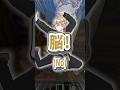 Geeドッキリしたんだけど裏側陰キャラすぎた。#geeチャレンジ #Gee