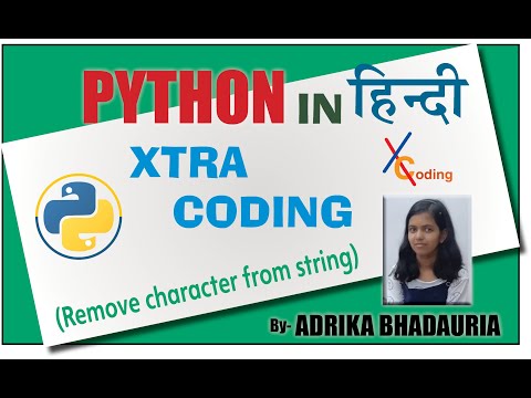 PYTHON:  REMOVE ANY CHARACTER FROM STRING IN HINDI