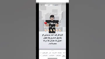 راح اعتزل و نسبه قليله ارجع Music Song 