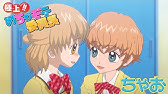 アニメ エリートジャック 第3話 天才アイドル あらわる 公式 Youtube