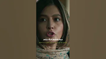 سریال از یاد رفته عاشقانه Film از یاد رفته سریال 