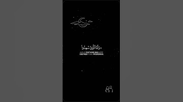 القران الكريم راحه نفسيه أرح قلبك #quran #قران_كريم #اكسبلور