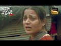 2 औरतों के साथ हुए इस हादसे ने Police को कर दिया Shock | Crime Patrol | Inspector Series