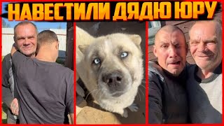 НОВОЕ ЖИЛЬЕ ДЯДИ ЮРЫ / НАШЛИ ПАСПОРТ В МЕНТОВКЕ / СЕРЫЙ НАВЕСТИЛ ЮРИЯ ПАЛЫЧА / ХОЧУ ПОЖРАТЬ Д.СЕРОВ