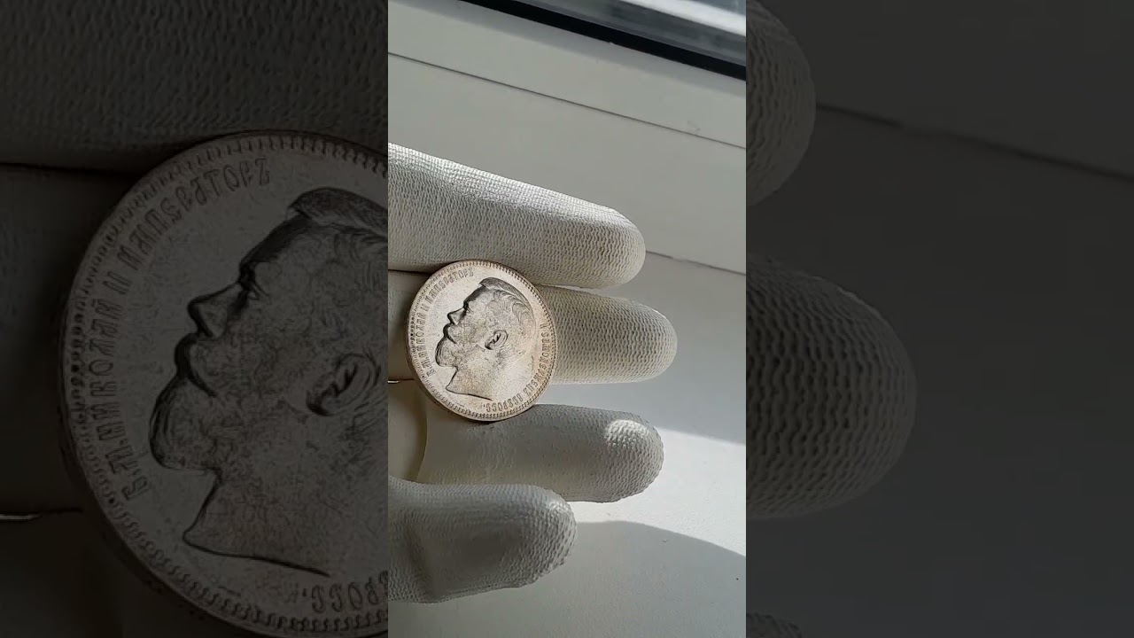 Рубль 1896г АГ