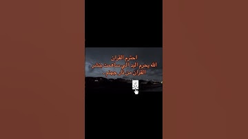 قران كريم بصوت #عبدالرحمن_مسعد_تلاوة_جديدة