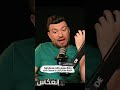 وفاة سفيان كانت صدمة وهذا شنوة صارلي أول ما سمعت الخبر