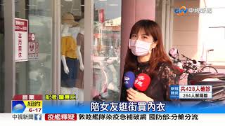 案404足跡遭誤植! 頭份思夢樂變苗栗 店家哀號│中視新聞 20200424