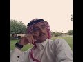 علي الحوري عز الله انك خوي كفو ومن صلب رجال 