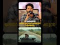 'ഇത് മലയാളികൾക്ക് വേണ്ടിയുള്ള സിനിമയാണ്'; മമ്മൂട്ടി  | Cue Studio