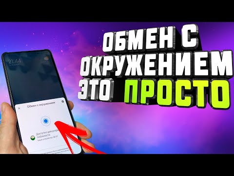 🔥ЭТО ОЧЕНЬ ПРОСТО. Как передать БОЛЬШИЕ файлы с одного телефона на другой без сторонних приложений