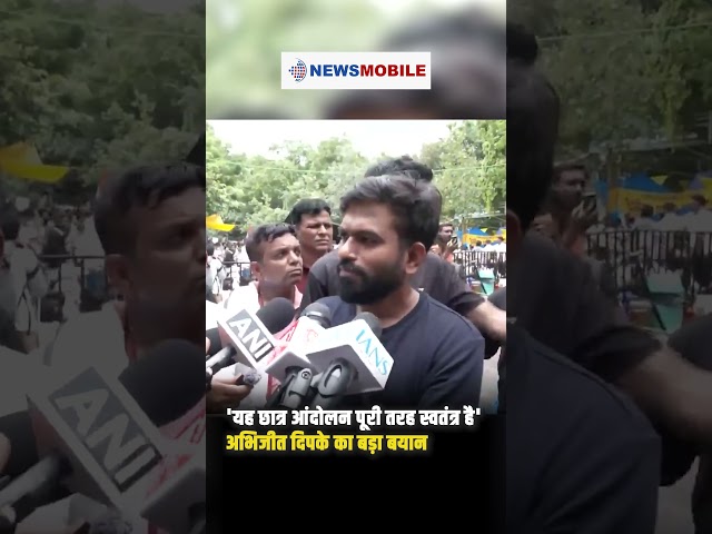 'Student Movement पूरी तरह Independent है' | Abhijeet Dipke का बड़ा बयान