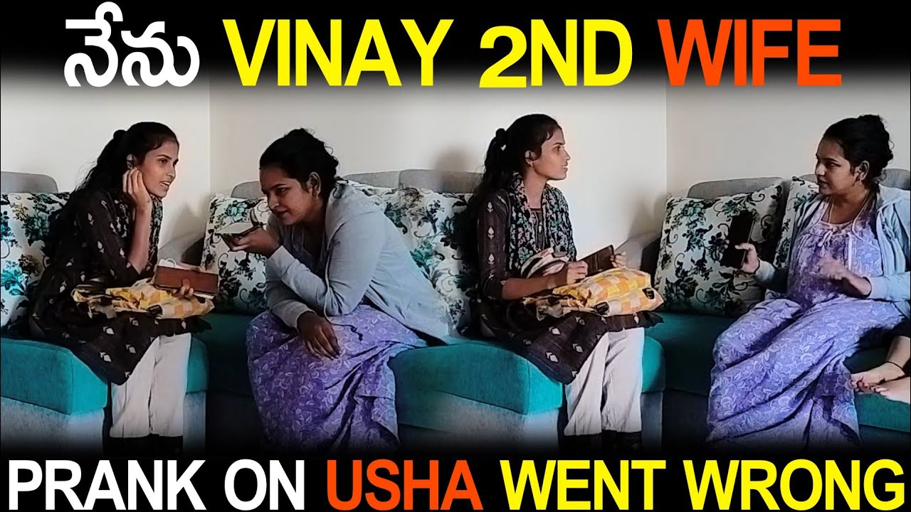 నేను Vinay 2nd Wife (Prank On Usha Went Wrong) | Kuyya Vlogs
