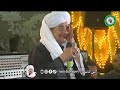 الشيخ امين الدشناوى حفل زفاف أولاد عمرو البلد محافظة قنا 2025 الشيخ امين الدشناوى حفل زفاف أولاد عمرو البلد محافظة قنا 2025