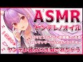 【ASMR/黒3Dio】ヤンデレ彼女の洗脳。甘々どろどろゼロ距離囁き♡オイル、吐息、かぷかぷ【Binaural/Oil Massage/Ear Breathing/Whispering】