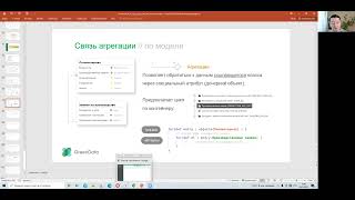 картинка: 7.1. Методы, определяемые моделью данных