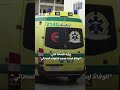 4 أشقاء يرحلون في ليلة واحدة في المنيا مرض غامض أم كارثة خفية 4 أشقاء يرحلون في ليلة واحدة في المنيا مرض غامض أم كارثة خفية