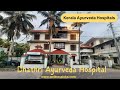 Dhathri ayurveda hospital  panchakarma centre