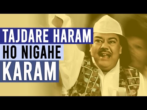 ⚠️Tajdare Haram Ho Nigahe Karam | Urdu Naat Qawwali | Maqbool Sabri (Lyrics & English Translation)