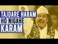 Tajdare haram ho nigahe karam  urdu naat qawwali  maqbool sabri lyrics  english translation