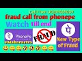 Fraud call from phonepe 🤣🤣😅😅😀😂😂