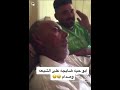 ابو حية ضايج ابو حية ضايج