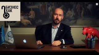 Видео БизнесХАК#7. Как найти финансирование для малого бизнеса (автор: Сергей Филиппов | Vertex)