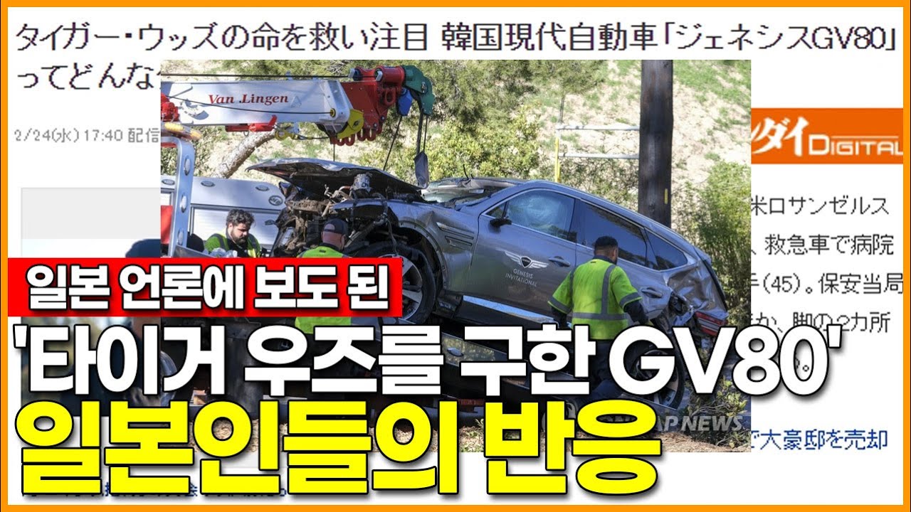 悲報 韓国さん 暴走モードに突入してまう メガ速ニュースde Don