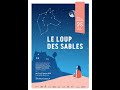 Le loup des sables