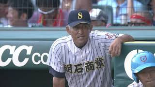 2019 第101回 甲子園 審判の誤審が大会本部からの指摘で覆る 明石商 vs 宇部鴻城