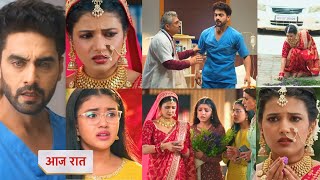 Yeh rishta kya kehlata hai 03 June 2026 Today New Promo - Arman has brain tumour | Yrkkh screenshot 4