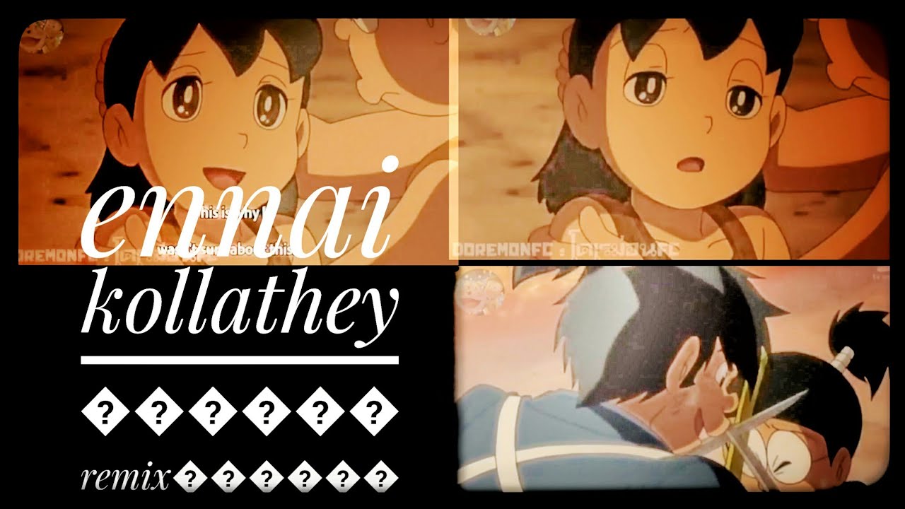 watch fully ennai kollathey remix song   nobita and susuka love watch description