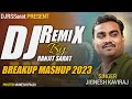 Dj Remix Jignesh Kaviraj Breakup Mashup || 2023 || Dj Ranjit Sarat