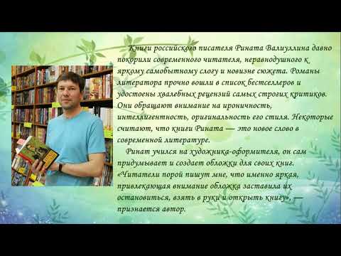 «В каждом молчании своя истерика»