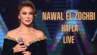 Nawal El Zoghbi Hafla Live 2023 HD| نوال الزغبي حفلة لايف
