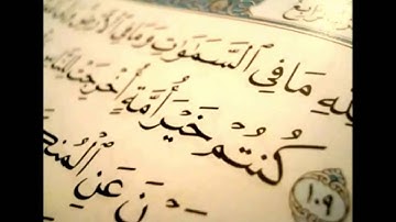 صوت في قمة الأداء والخشوع لسورة الفاتحة وما تيسّر من آيات القرآن