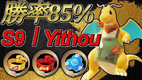 ポケモンユナイト げきりん カイリューとガブリアスで一緒に行動したら高火力過ぎて相手が秒で溶けた Pokemon Unite Mp3 ポケモンユナイト げきりん カイリューとガブリアスで一緒に行動したら高火力過ぎて相手が秒で溶けた Pokemon Unite Mp3