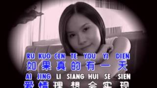 Huang Cia Cia   Lao Su Ai Ta Ni