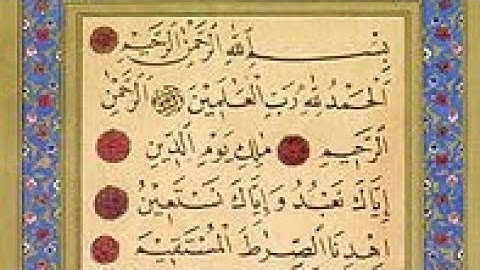 اعراب سورة الفاتحة  وهى ام القرآن وام الكتاب والسبع المثانى