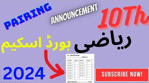 10 Class  Math  paring scheme 2024|| 10th paper scheme 2024|| 10th punjab boards paper scheme 2024