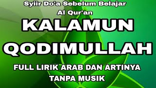 KALAMUN QODIMULLAH  FULL LIRIK TANPA MUSIK SYIIR DO'A SEBELUM BELAJAR ALQUR'AN