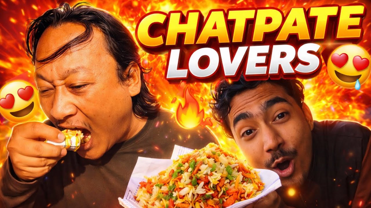 ❤️Chatpate😍//ramailo din//